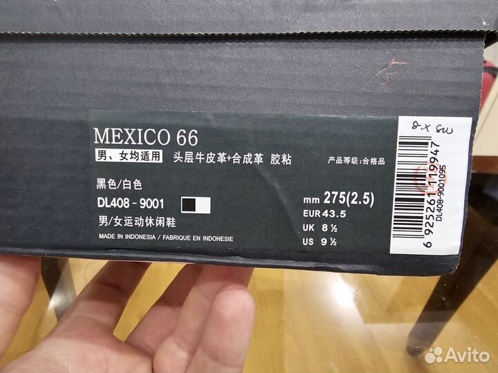 Asics onitsuka tiger