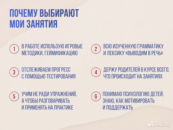 Репетитор по английскому языку, подготовка к ОГЭ и