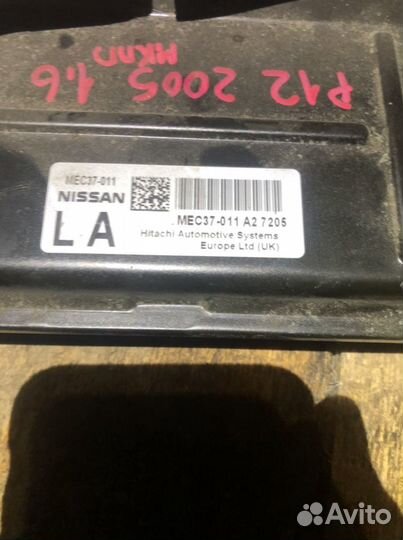 Блок управления двигателем Ниссан Примера п12 1.6