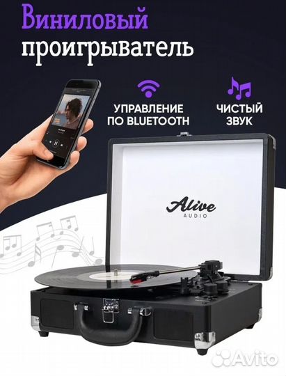 Проигрыватель винила с виниловыми пластинками