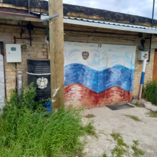 Гараж, 30 м²