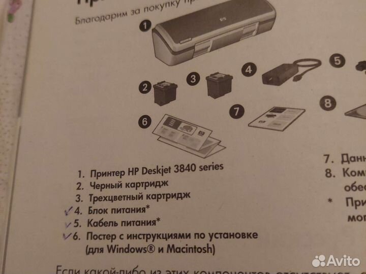 Принтер hp