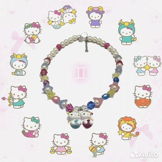 Ожерелья знаки зодиака hello kitty