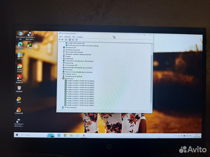 Мощный игровой ноутбук