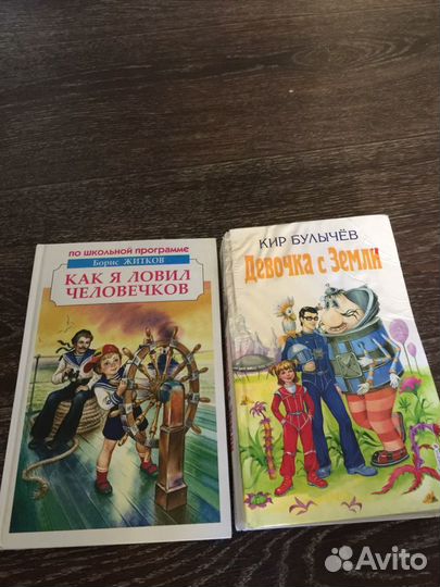 Книги из школьной литературы