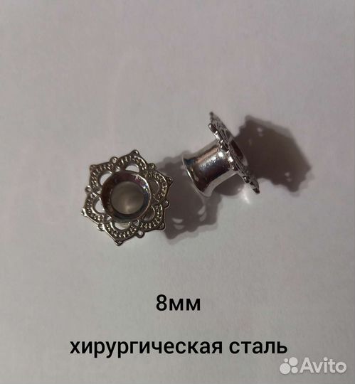 Тоннели плаги украшения