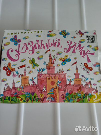 Конструктор сказочный замок