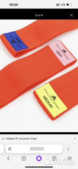 Эспандеры резинки для фитнеса adidas