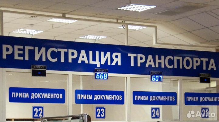 Помощь в гибдд