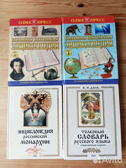 Учебники, пособия, справочники, словари