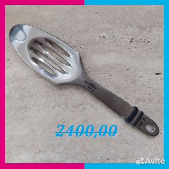 Ложка для абсента нерж. сталь L16 см, h3.5 см