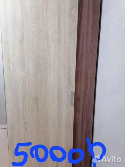 Бу