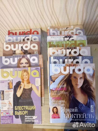 Журналы мод с выкройками 1980-90-2000-х годов