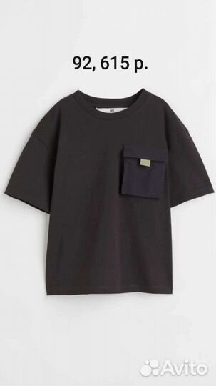 Футболка H&M