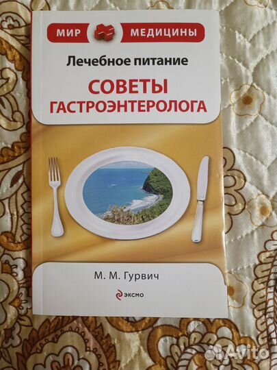 Книга рецептов