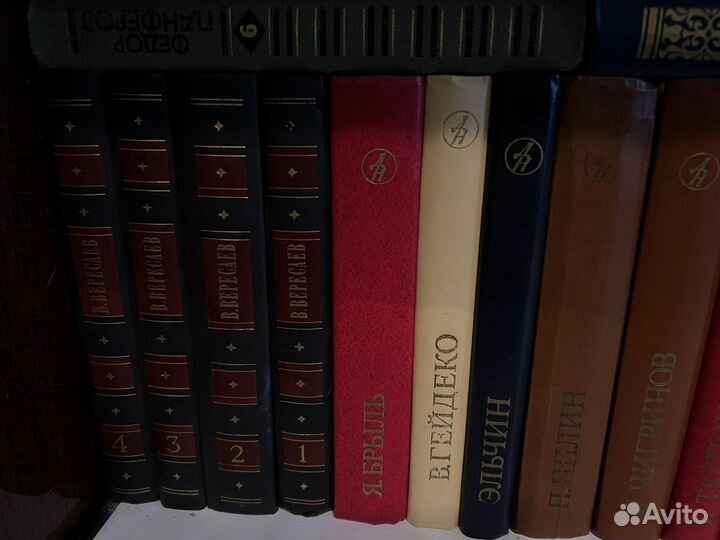 Книги, собрания сочинений, классика и др