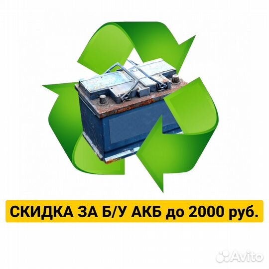 Аккумулятор 60 Барс 600A обратный