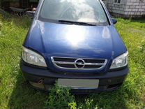 Opel Zafira 1.8 MT, 2003, 230 000 км, с пробегом, цена 220 000 руб.