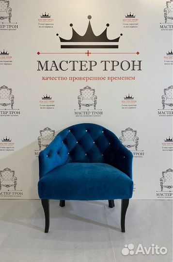 Кресло Будуарное Доставка из Москвы