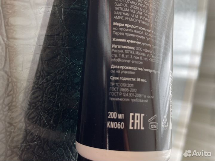 Очищающая паста - скраб