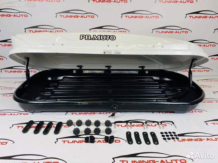 Бокс на крышу багажник кунг