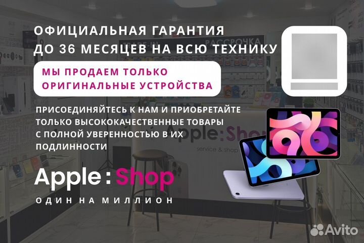 iPhone 12, 64 ГБ