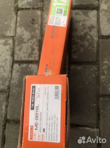 Нижние рычаги Камри 50