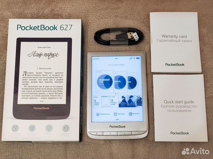 Электронная книга PocketBook 627 с подсветкой