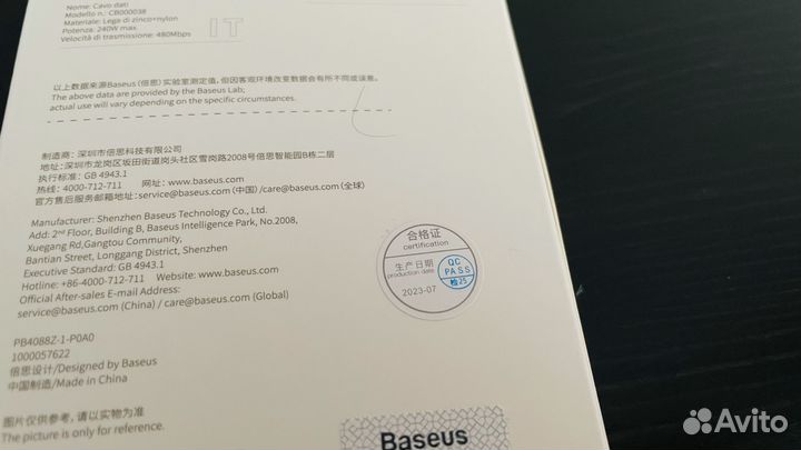 Зарядный кабель Baseus USB Type C 240w - 1 метр