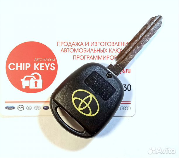 Ключ зажигания Toyota Corolla / 89071-0D010