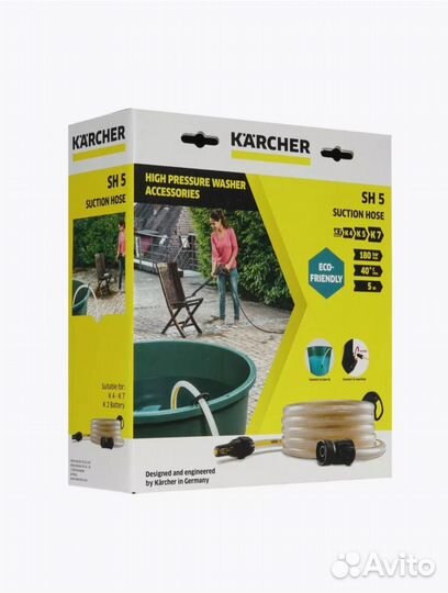 Шланг всасывающий karcher