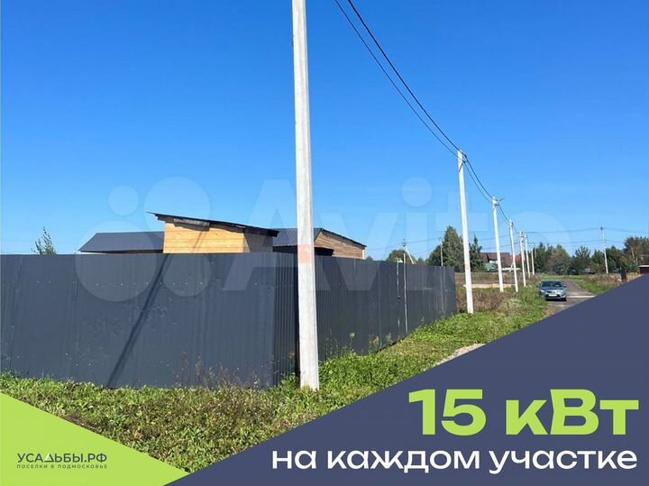 Участок 6,1 сот. (ИЖС)