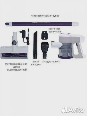 Беспроводной вертикальный пылесос