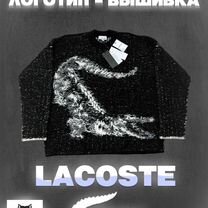 Крокодил лакост. Крокодил лакост. Свитер лакосте с крокодилом. Футболка поло с крокодилом. Худи лакост с большим крокодилом.