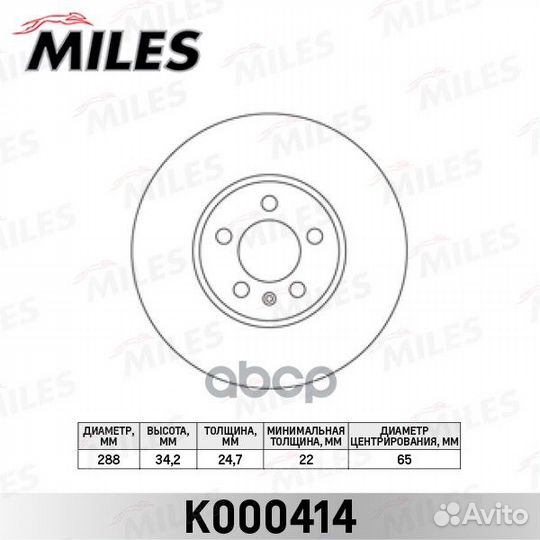 Диск тормозной audi A3/volkswagen G4/skoda fabi