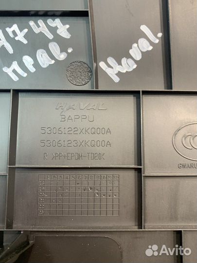 Боковая накладка торпеды (правая) (Haval F7)