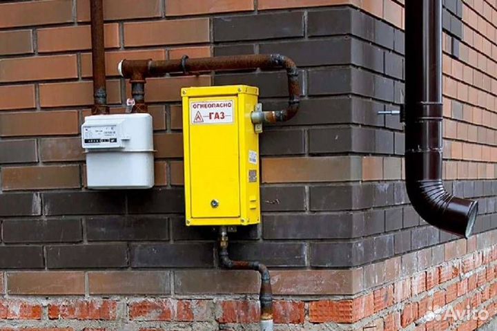 Газификация