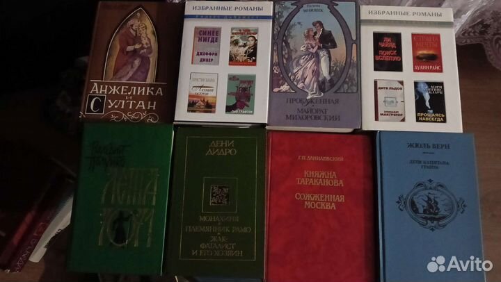 Художественная литература