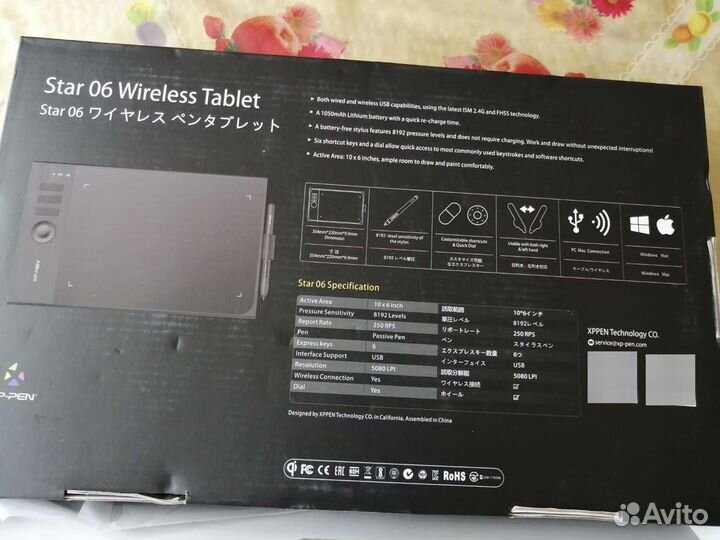 Графический планшет XP PEN Star 06 Wireless tablet