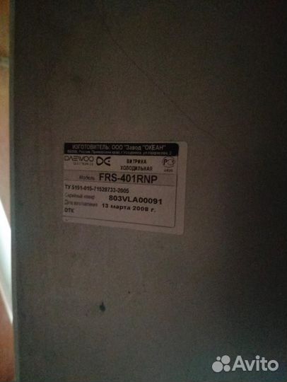 Холодильник витрина для напитков