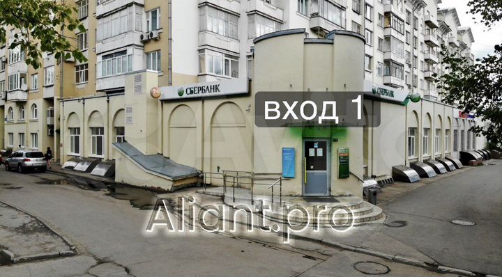 Услуги / офис, от 15 до 800 м²