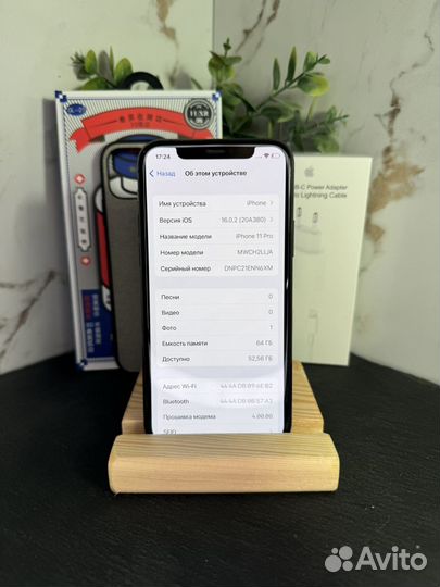 iPhone 11 Pro, 64 ГБ