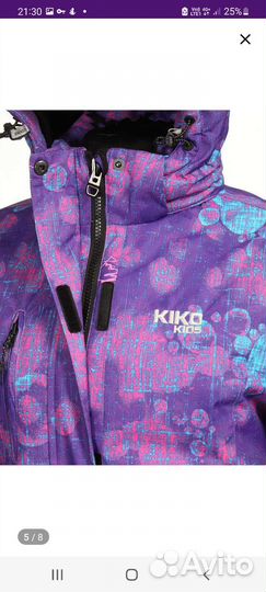 Горнолыжный костюм детский