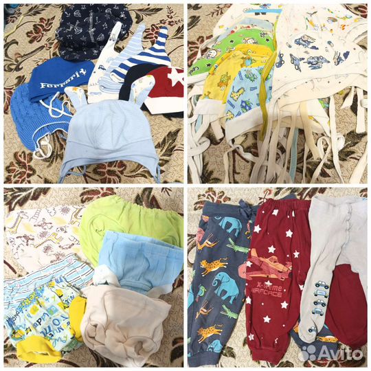 Вещи пакетом