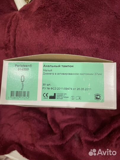 Анальный тампон