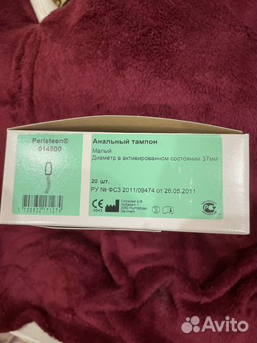 Анальный тампон