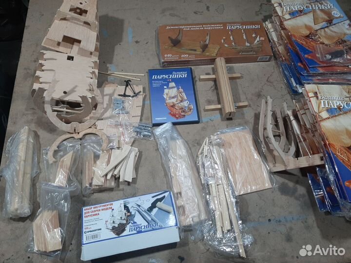 Великие парусники