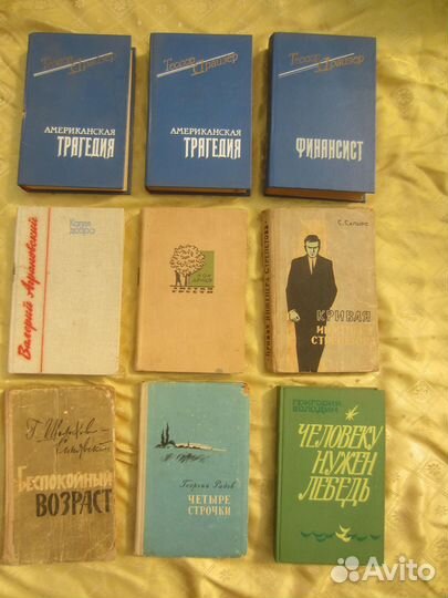 А. Кулешов. Унижение. 1984 год