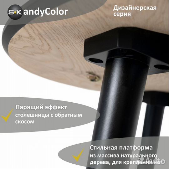 Стол для кухни раздвижной Шпон Дуба 90 SKandyColor