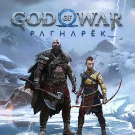 God of War Ragnarok (RUS) PS4 PS5